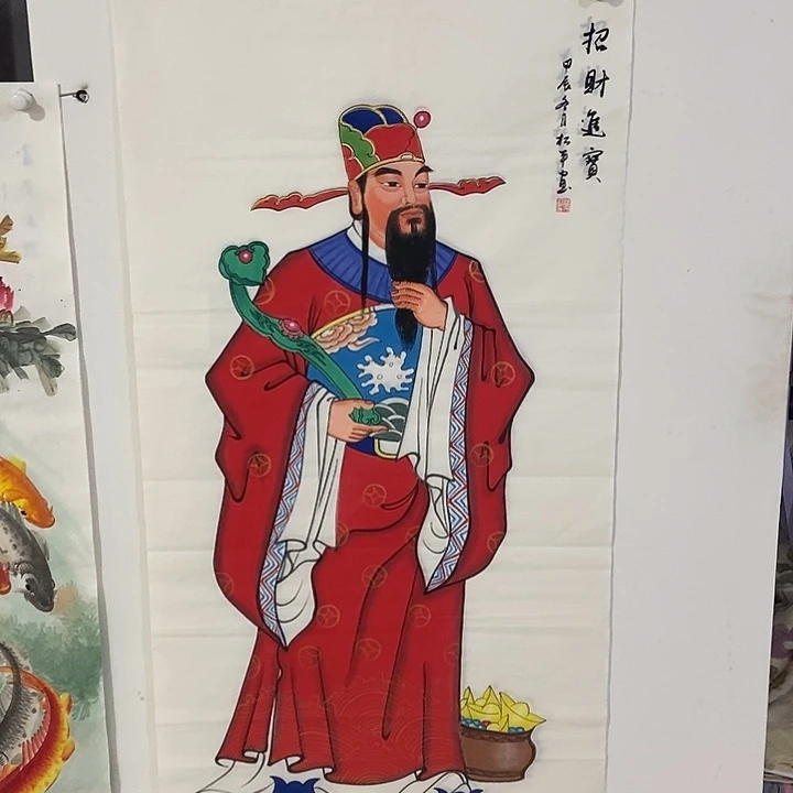 小周画廊画心作品一幅