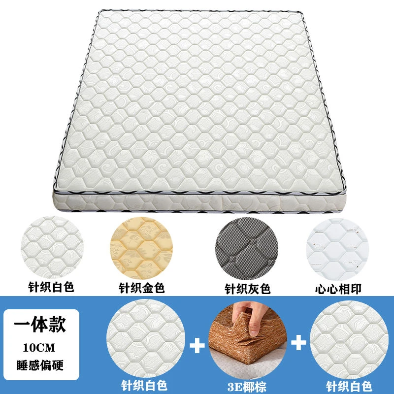 90*190cm宿舍椰棕床垫【灰白色随机发】