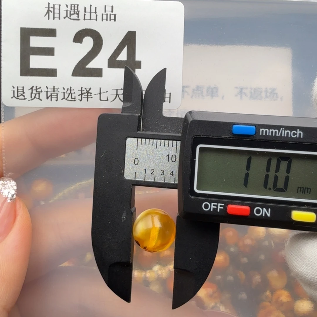 未镶嵌琥珀裸石琥珀蜜蜡