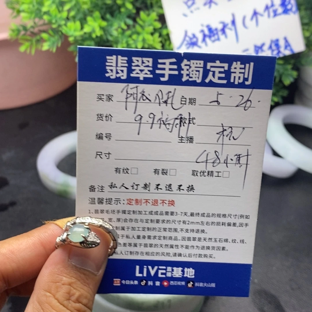 翡翠戒指银S925镶嵌阿****…