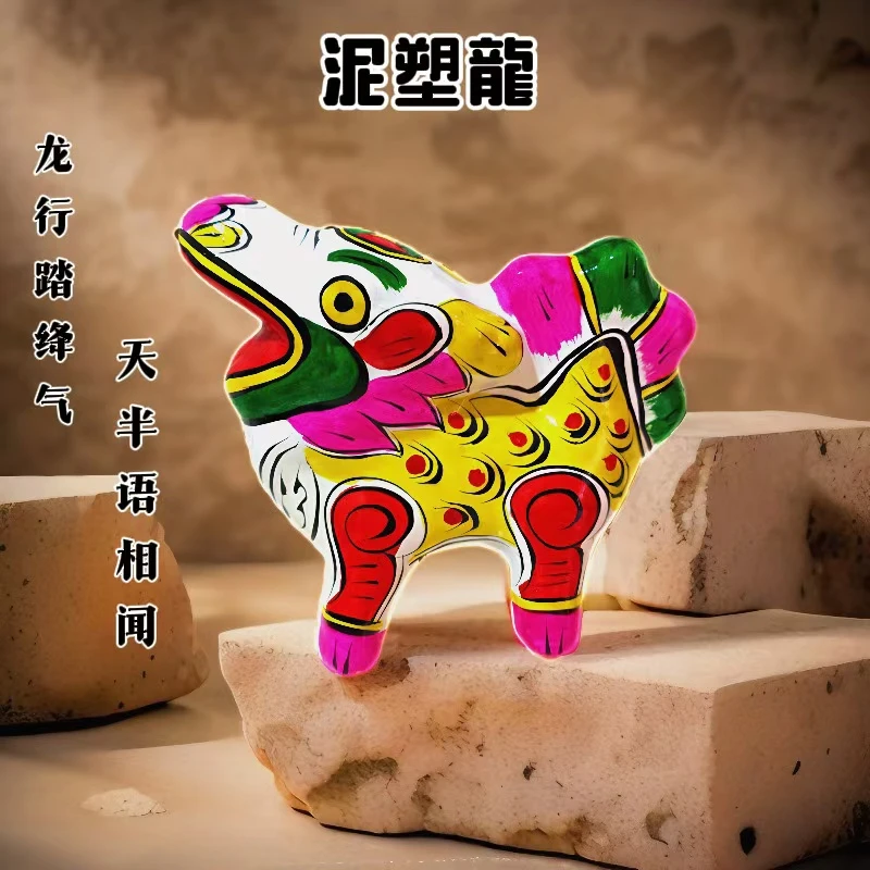 【2025年守岁】彩绘十二生肖凤翔泥塑非物质文化遗产纯手工传承工艺