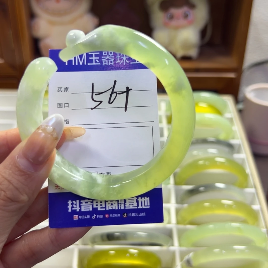 蛇纹石玉未镶嵌手镯235