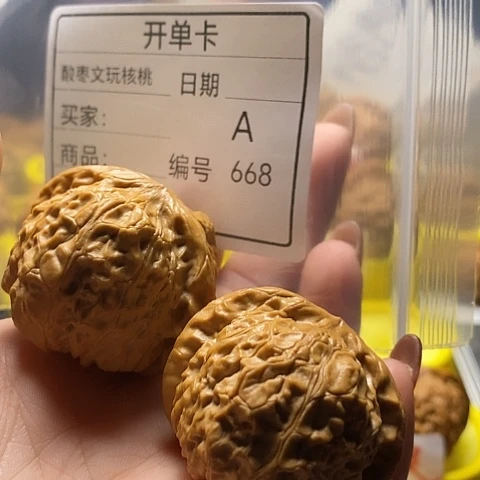 薄***风把件桃核自产自销……