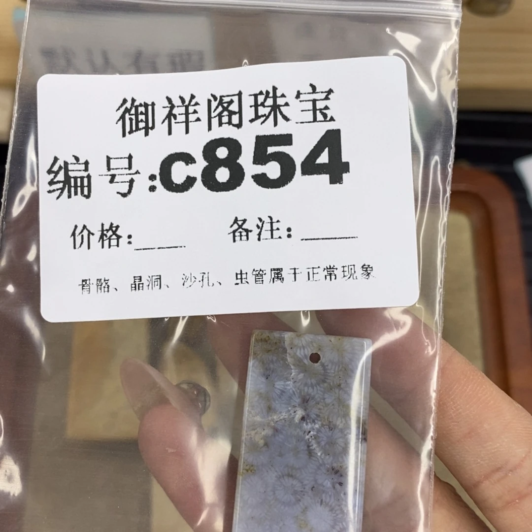 硅化珊瑚合金戒指囍*·