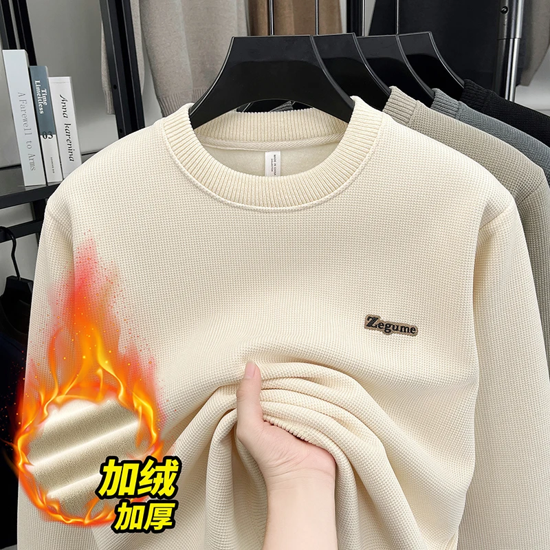 【700克重】男士圆领商务休闲加绒加厚保暖弹力宽松打底上衣