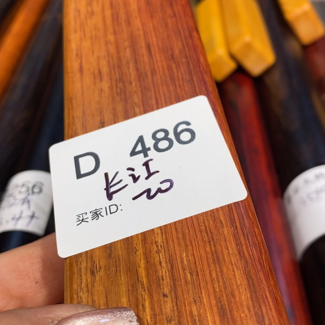 东非黑黄檀（紫光檀）长****流