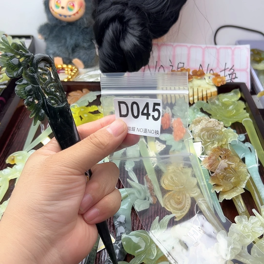 合金蛇纹石玉发饰浮*