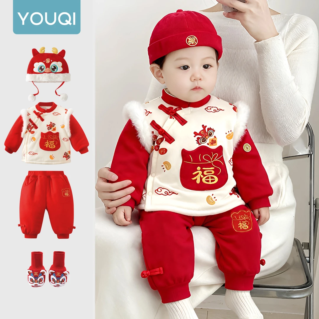 优奇周岁礼服男女宝宝分体套装婴儿衣服秋冬宝宝棉服满月拜年服一