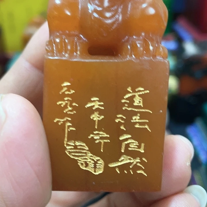 寿山石印石篆刻印章引首章闲章姓名章生日礼物