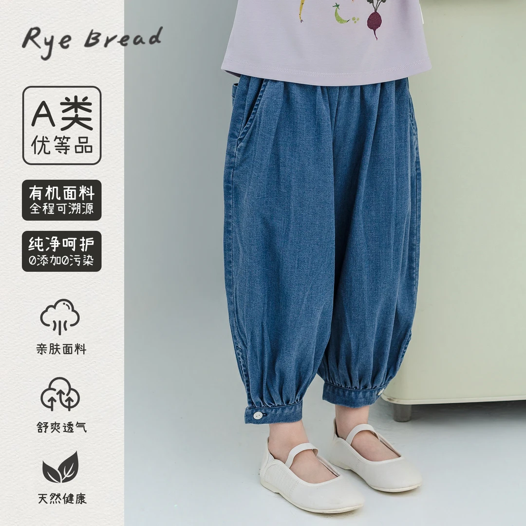 ryebread/黑面包童装 韩系女小童纯色休闲百搭束脚牛仔裤 5夏