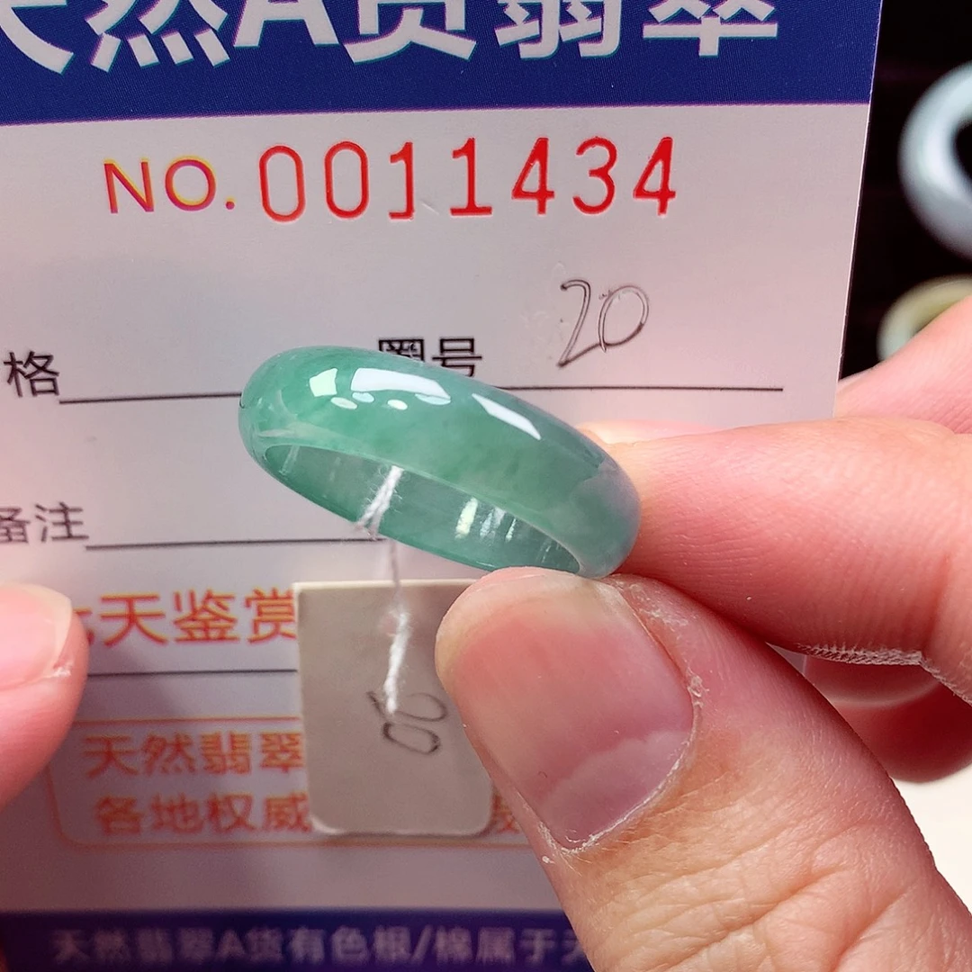 翡翠未镶嵌戒指天然