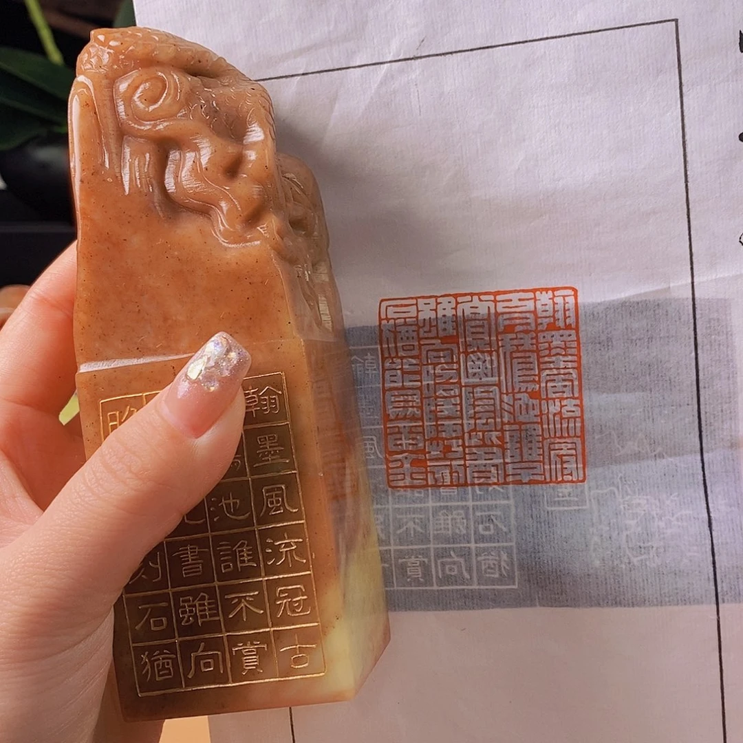 昌化石印石3486手工篆刻作品