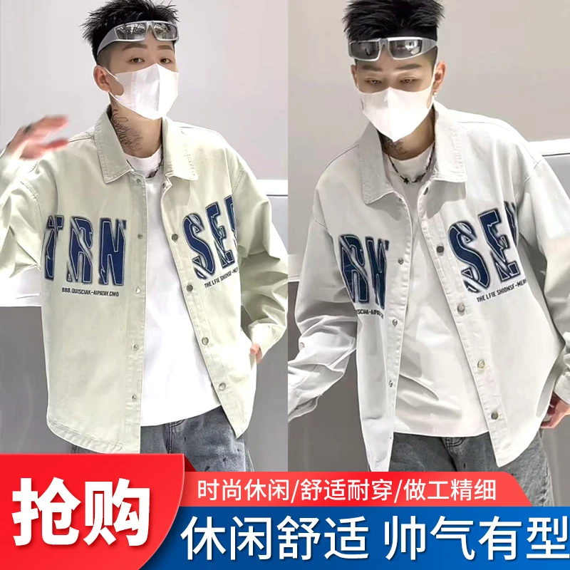 25年春季新款男士翻领简约潮流百搭衬衫长袖外套2519
