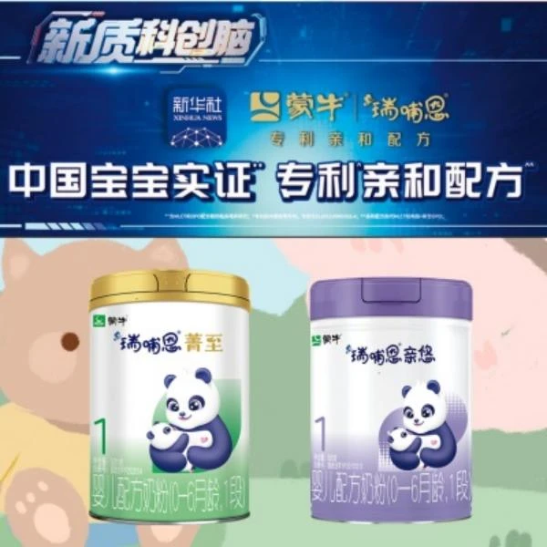 【赠品展示】婴幼儿零食辅食尿不湿赠品链接/确认收货7日内发出