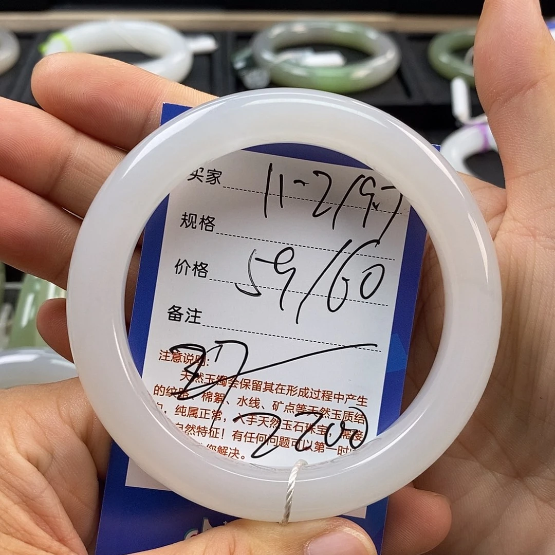 陈****未镶嵌手镯和田玉