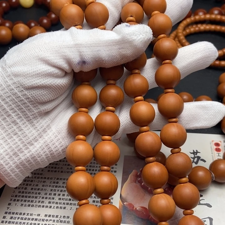 橄榄核手串/手链1.43脖挂铁核60颗