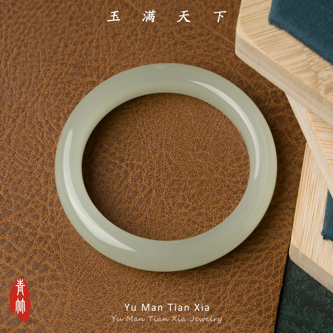 玉满天下高冰气质款和田玉手镯