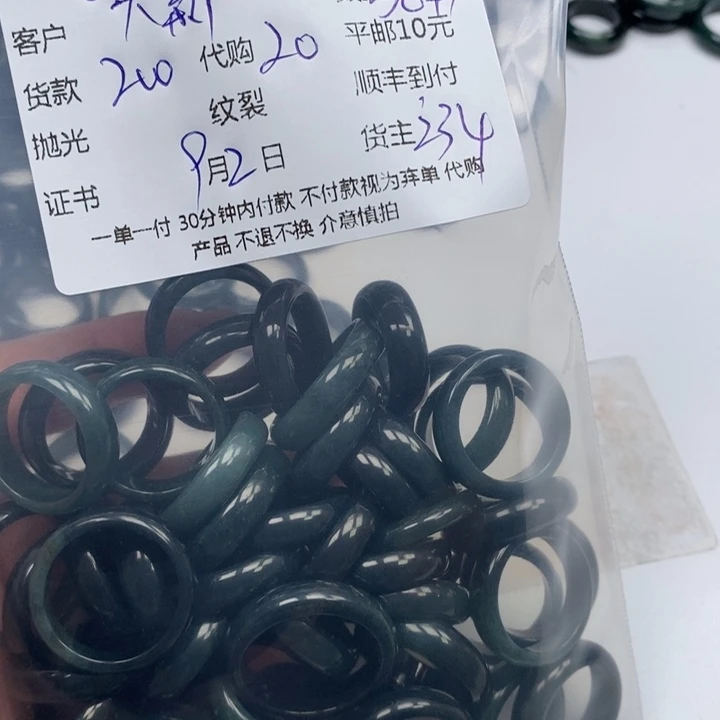 大***坊颈饰未镶嵌翡翠天然翡翠
