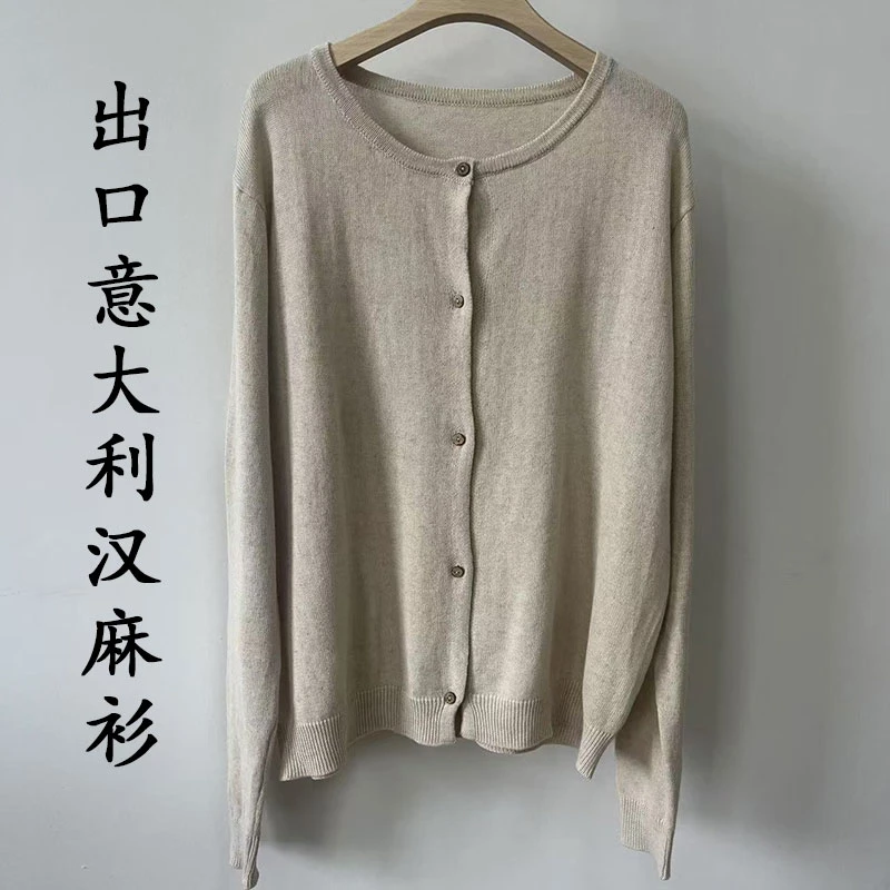 2025新款外贸尾单秋装汉麻棉针织开衫女遮阳防紫外线透气简约气质