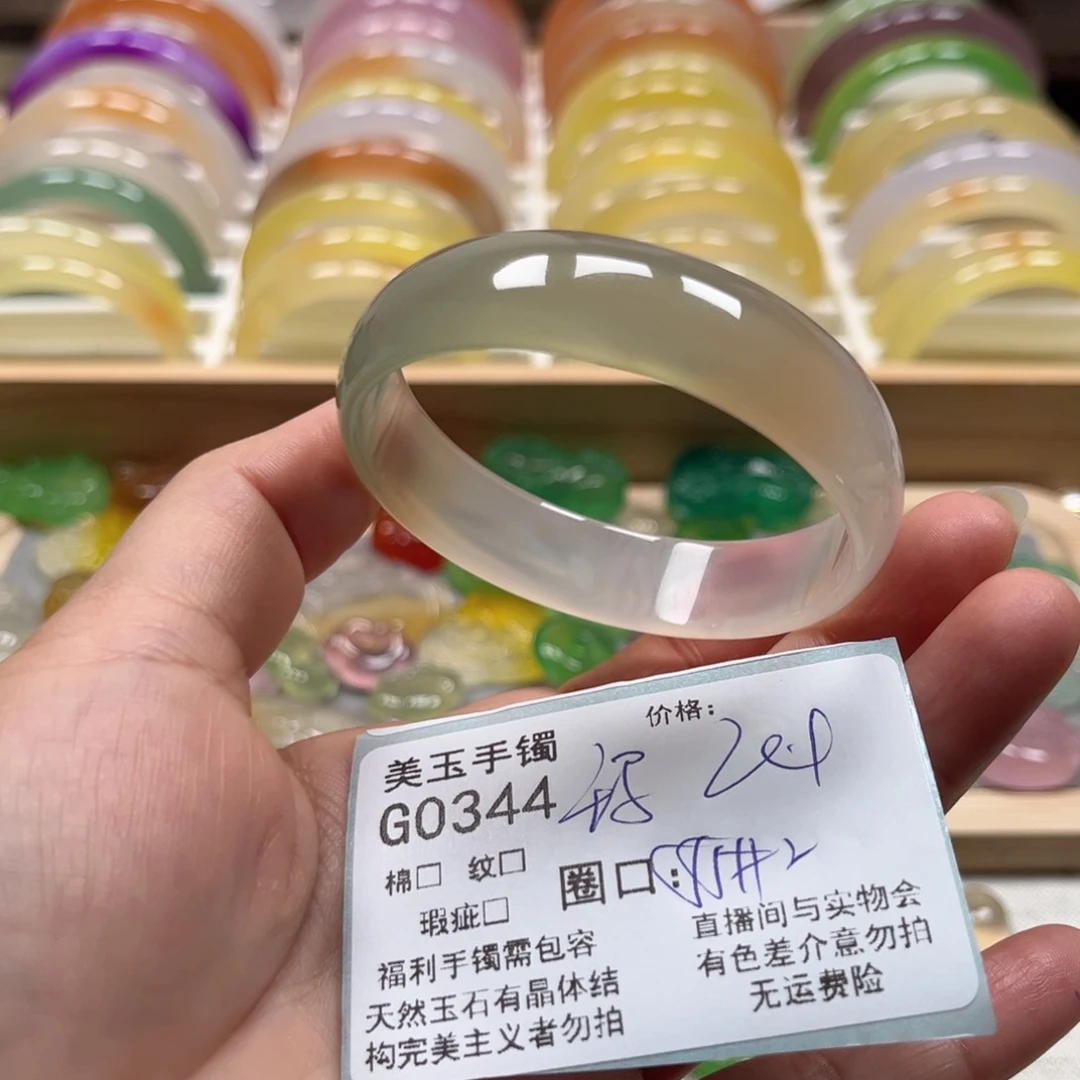 玛瑙/玉髓手镯未镶嵌0344