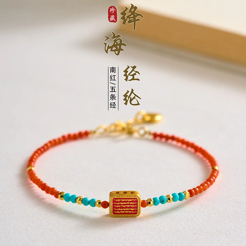 红南气质手链小米珠玛瑙圆形手串小众精品吉祥女款可调饰品