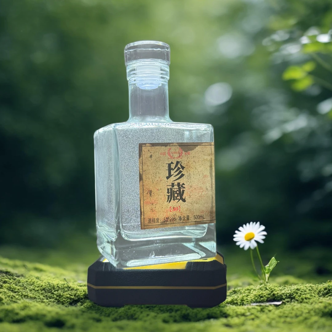 氿满店香【30】纯粮浓香型优级白酒厂家固态法52度500ml×2瓶