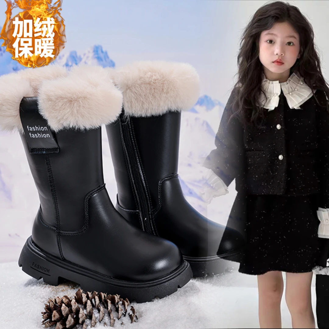 阿童木女童加绒保暖长靴2025冬季儿童长筒皮靴黑色马丁靴厚雪地棉