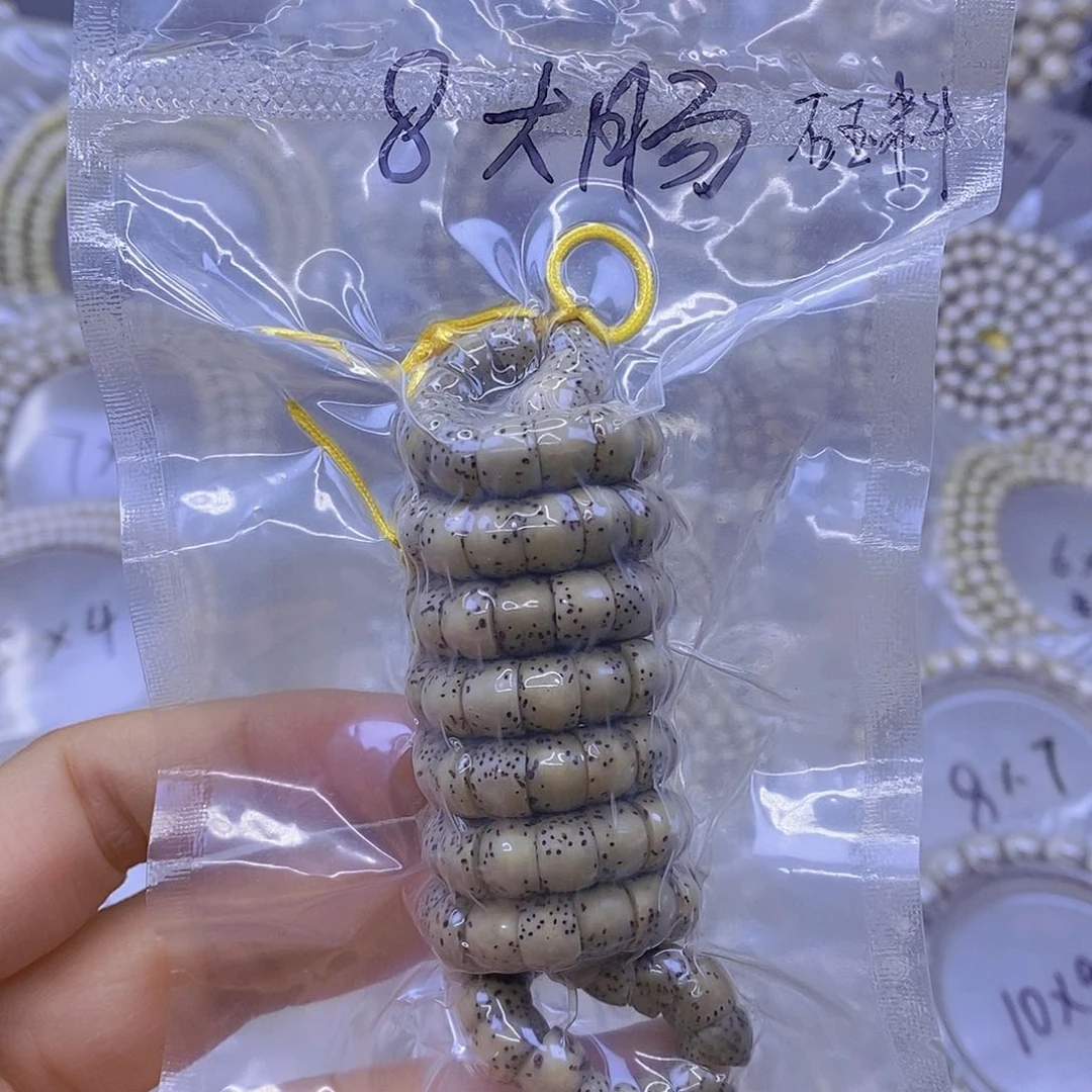 手串星月菩提星月