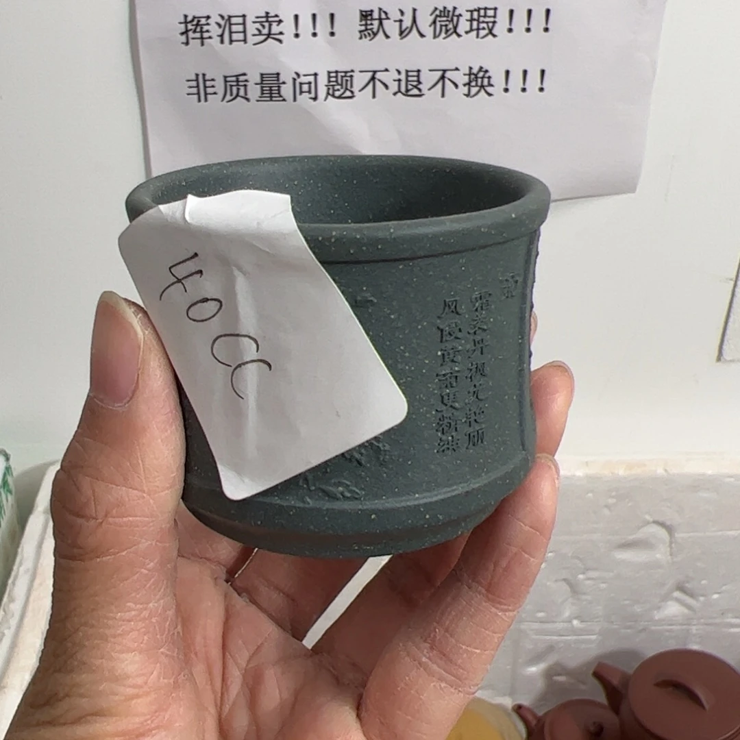 紫砂茶壶宜兴紫砂杯子