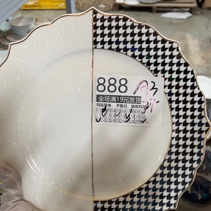 碗外贸出口尾货默认微瑕、满19元包邮