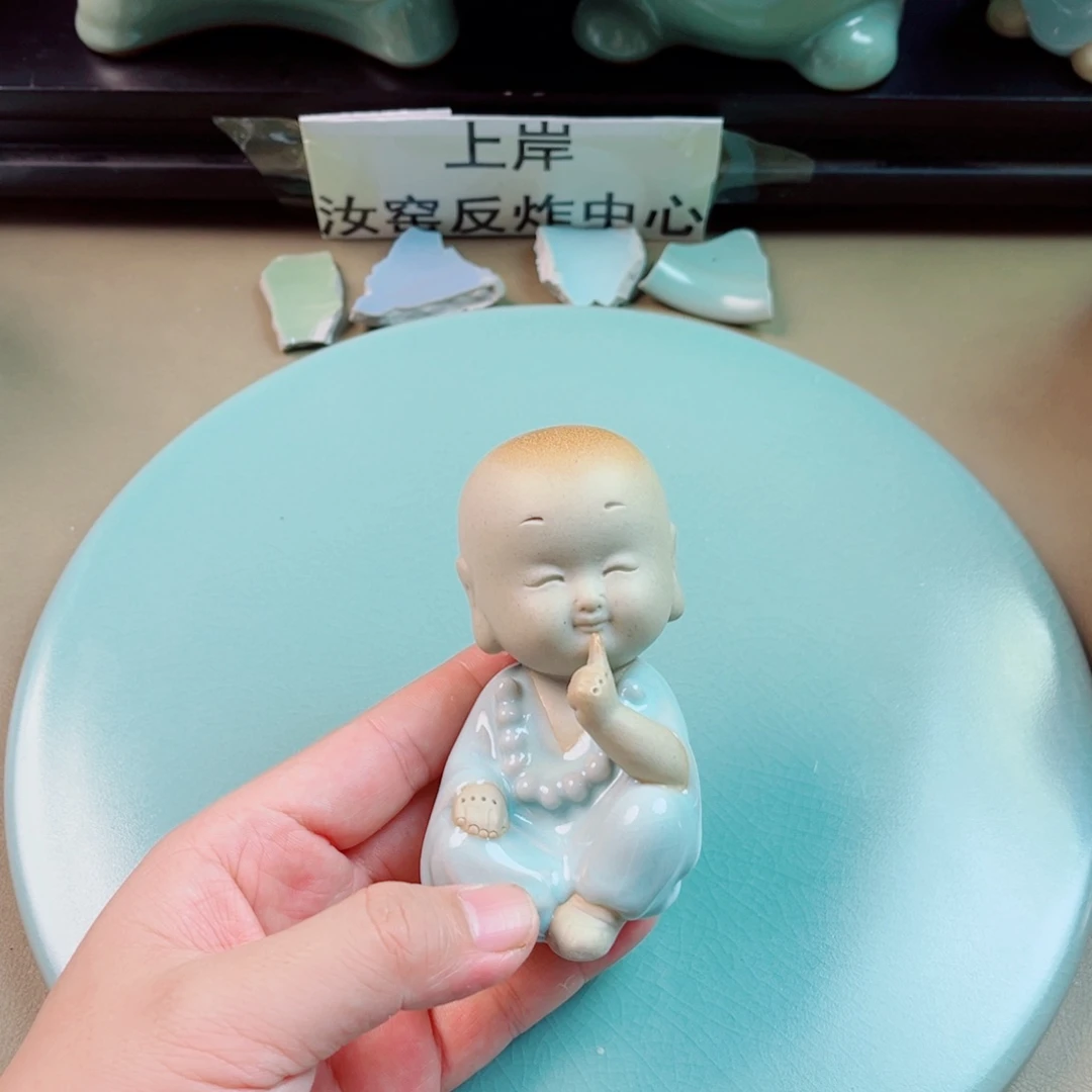 瓷片与王同行，汝你所愿