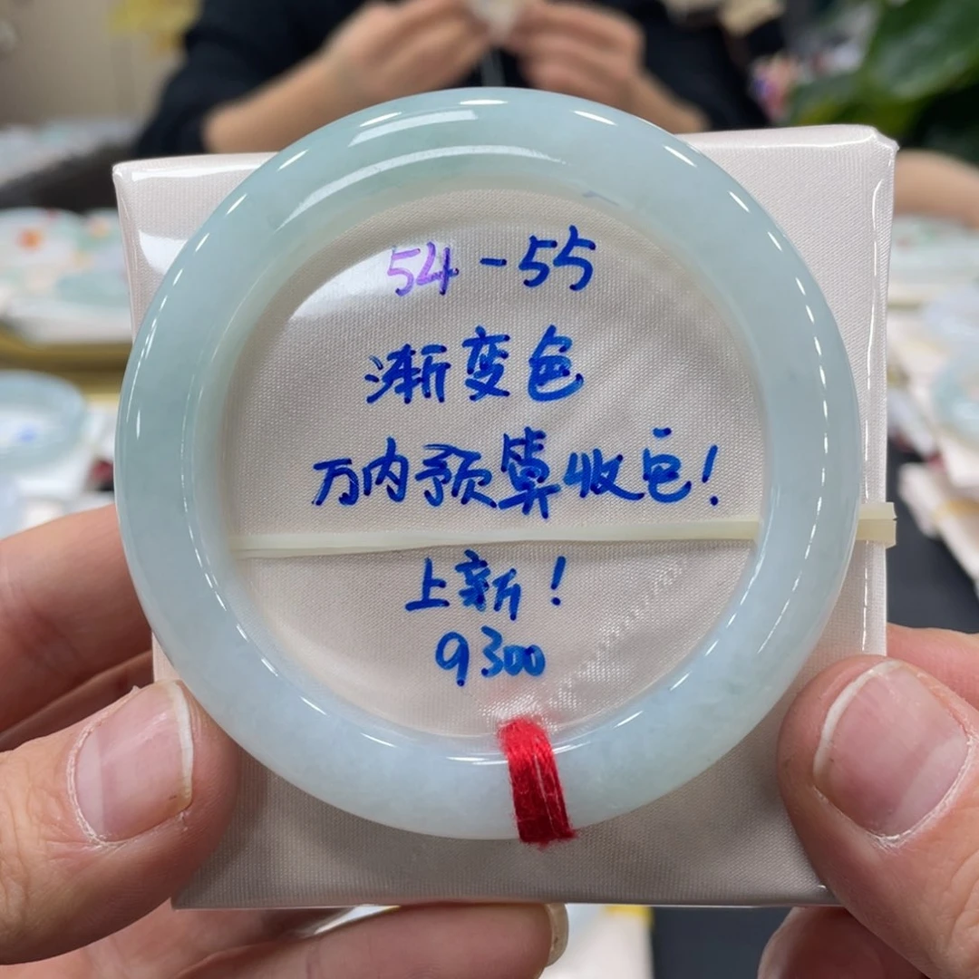 未镶嵌手镯翡翠翡翠