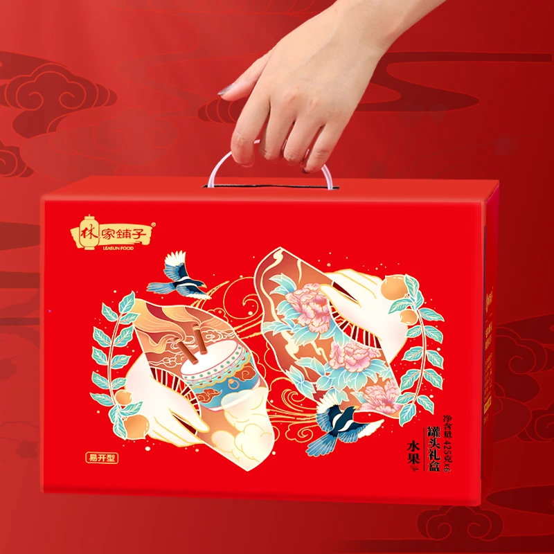 林家铺子蛇年礼盒水果罐头黄桃罐头椰果春节送礼员工福利团购新年