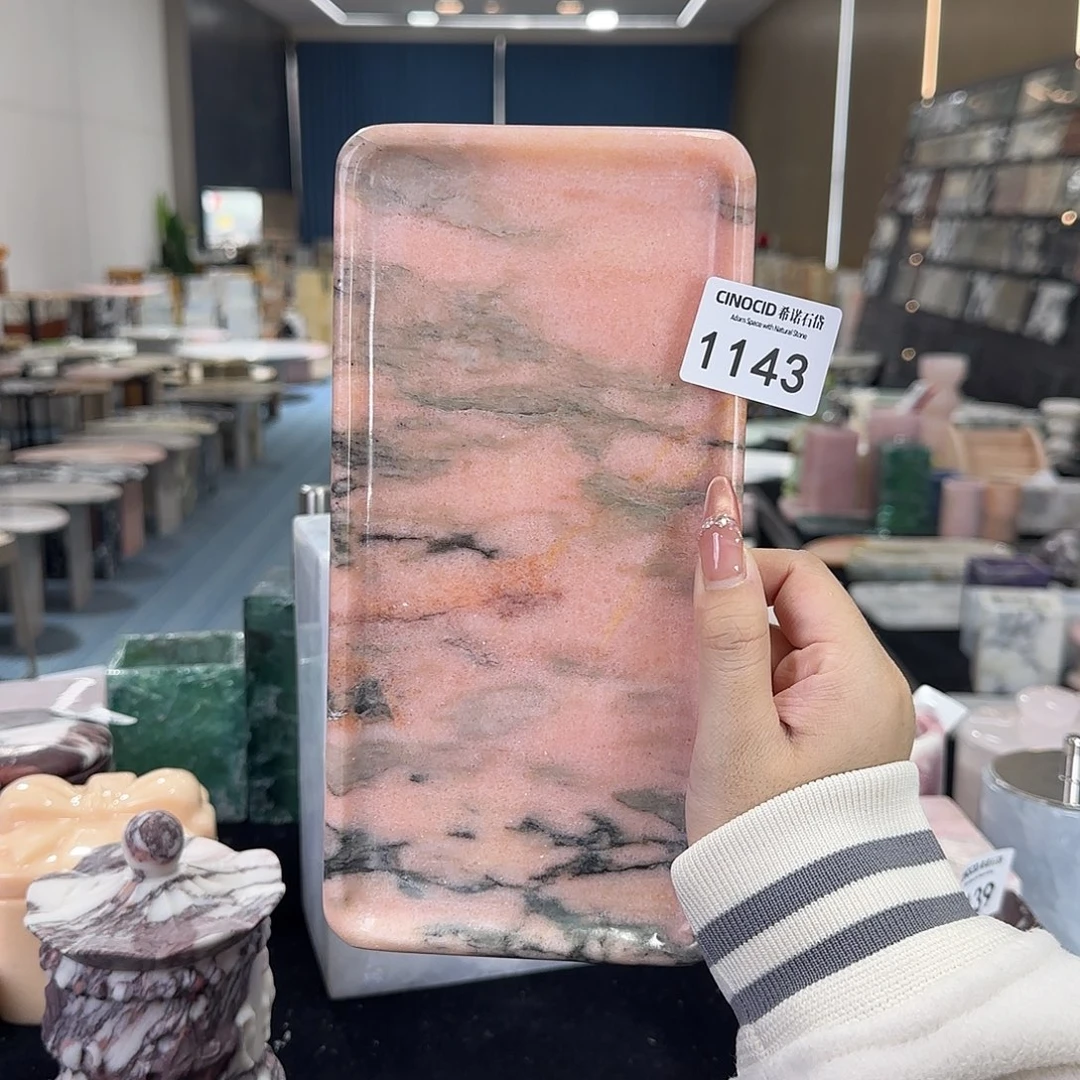 烟粉小长方福利1143