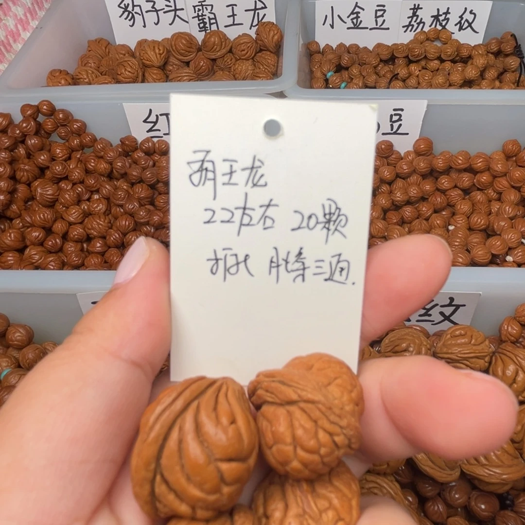 风***由吊坠桃核22左右霸王龙
