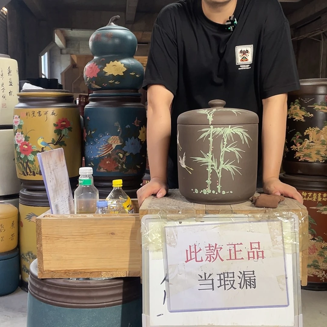 宜兴原矿紫砂茶叶罐
