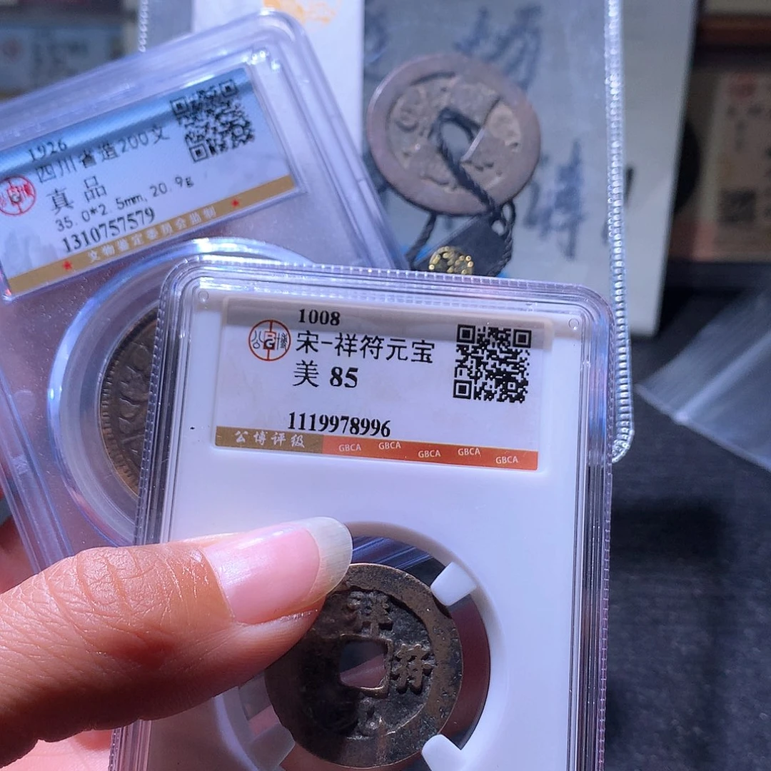 铜24 发财发财发财发财