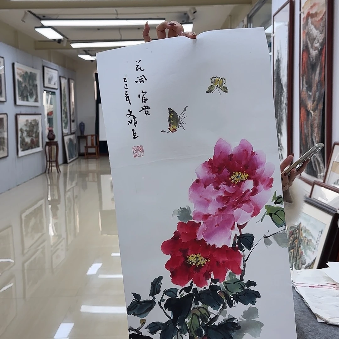 国画国画作品集一部由