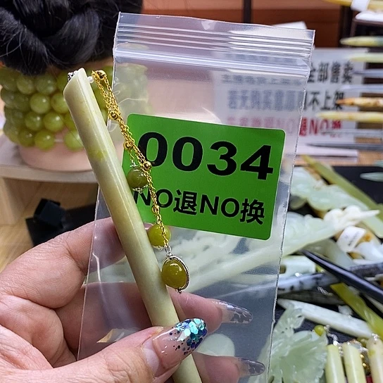 蛇纹石玉发簪未镶嵌风****?