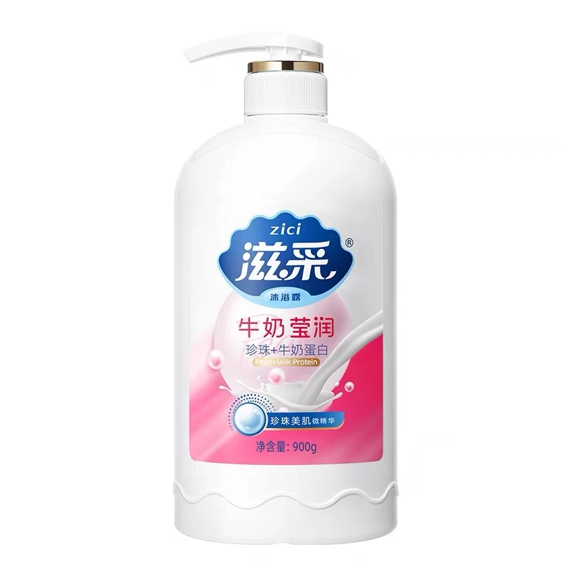 滋采牛奶滋养/珍珠柔润/薰衣草润肤沐浴露900g