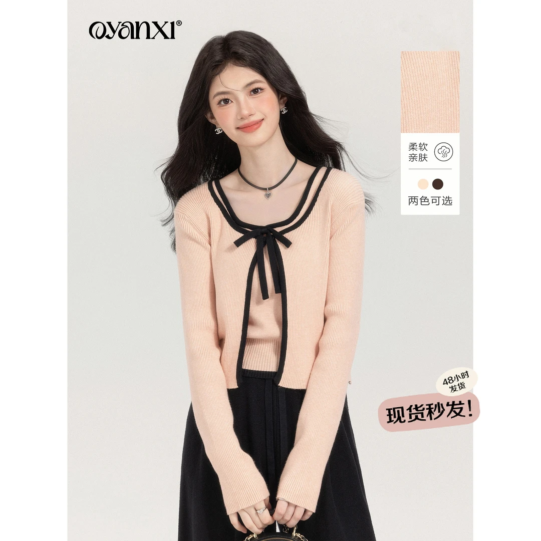 欧阳喜《糖果蜜饯》秋冬甜美长袖上衣女时尚通勤百搭针织衫套装