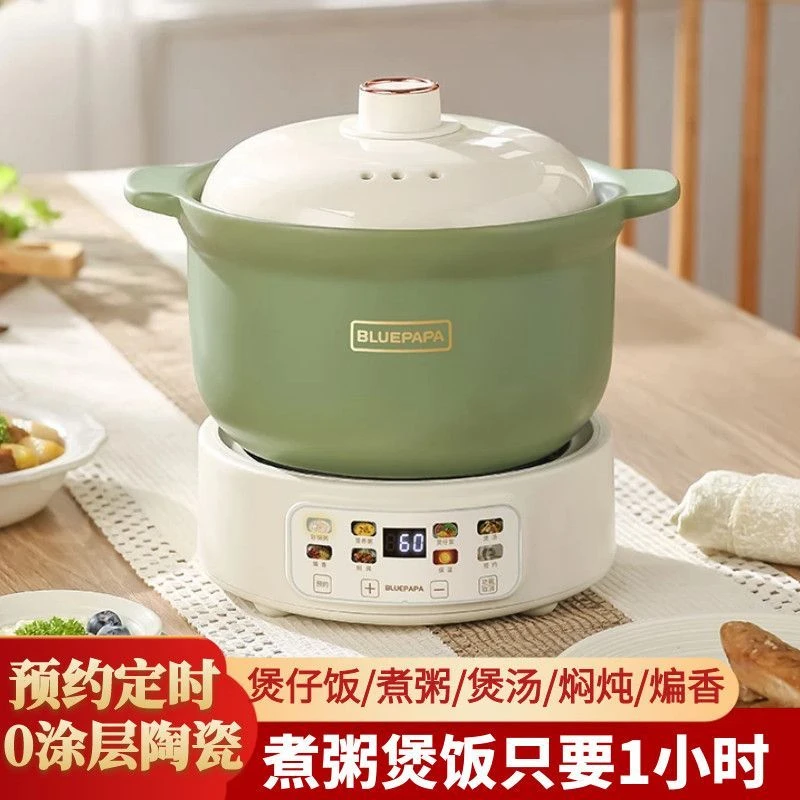 分体式陶瓷电砂锅家用炖汤煲汤专用锅全自动多功能电炖锅煮粥神器