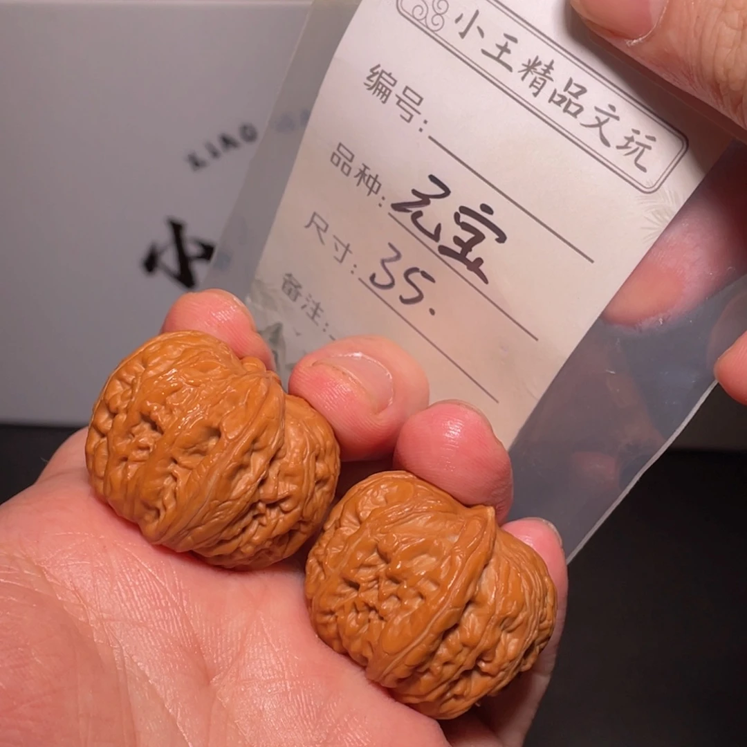 文玩核桃吊坠核桃