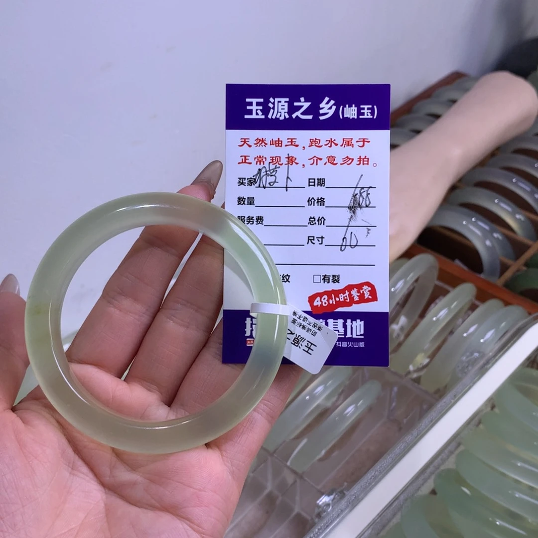 ****蛇纹石玉未镶嵌手镯
