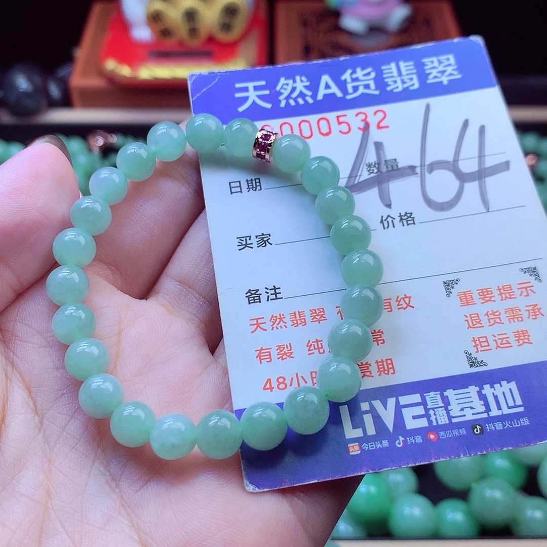 毛衣链未镶嵌翡翠7➕