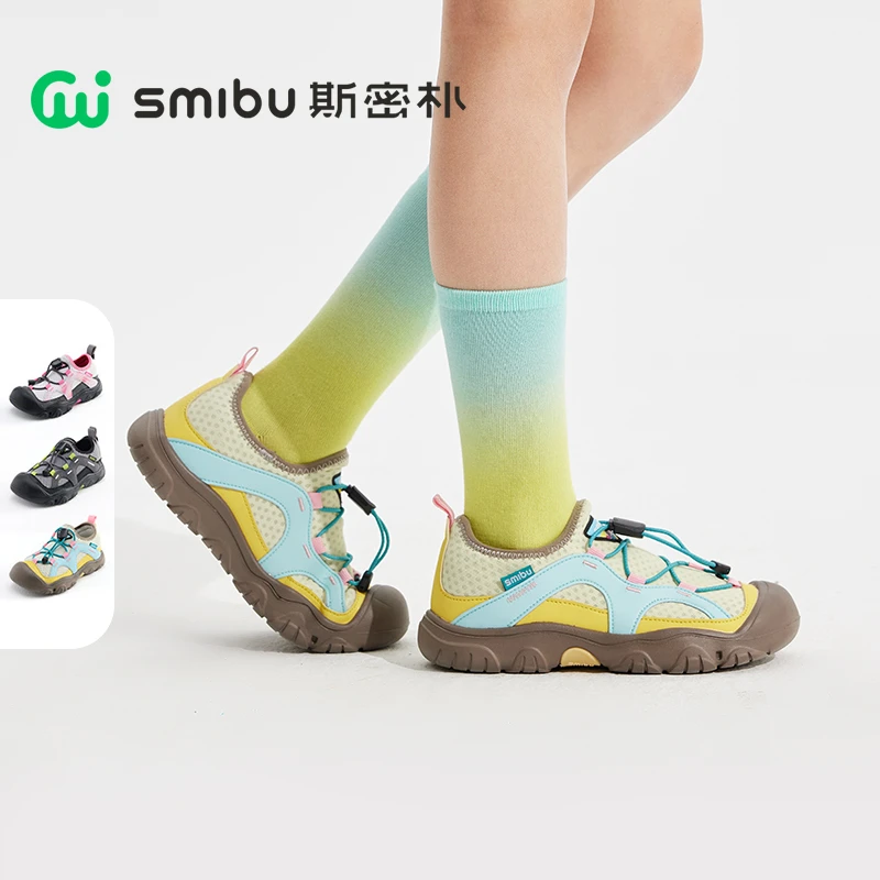 SMIBU童鞋2025春夏新款儿童运动户外休闲运动登山鞋男童女童鞋子