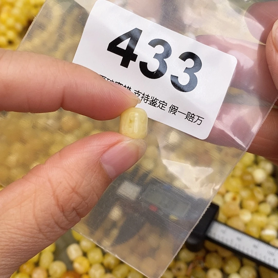 蜜蜡未镶嵌珠宝奇石8.2