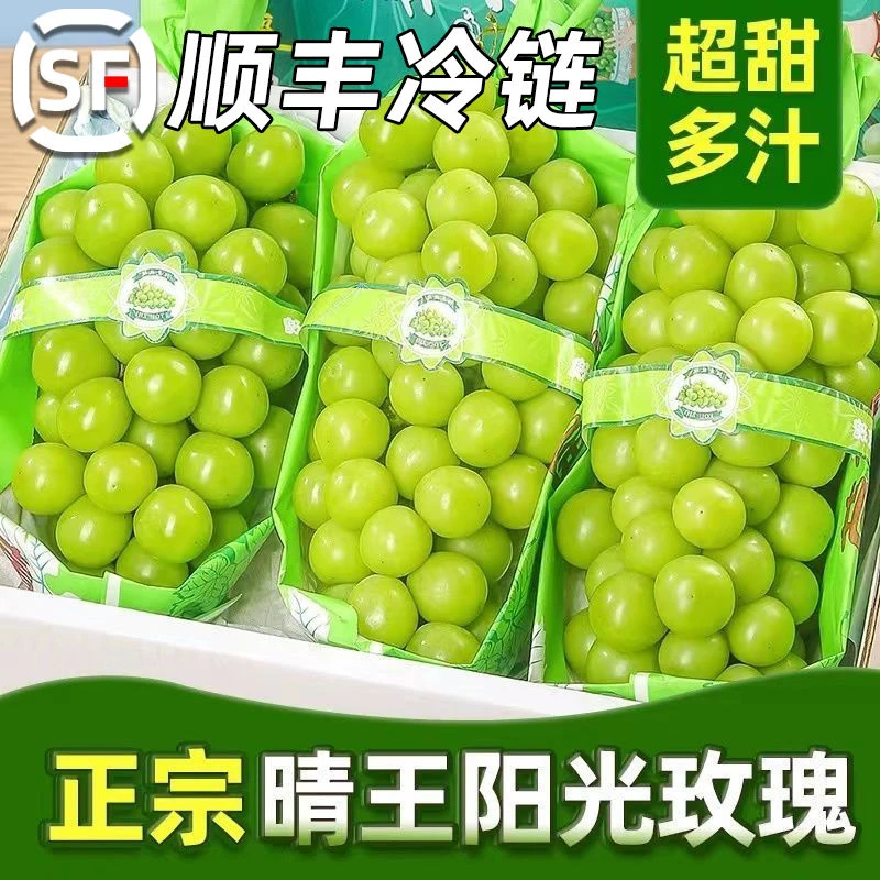 头茬晴王葡萄礼盒发货，脆甜多汁，无核，顺丰包邮新疆维吾尔自治区