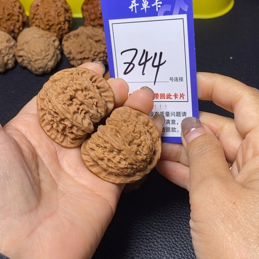 文玩核桃把件44白狮子844