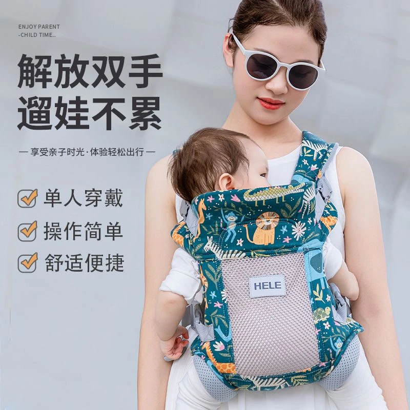 婴儿背带抱娃神器前抱式多功能带娃解放双手外出简易轻便宝宝腰凳